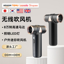 莱斯科顿无线吹风机户外露营清洁充电便捷冷风高速迷你吹风机