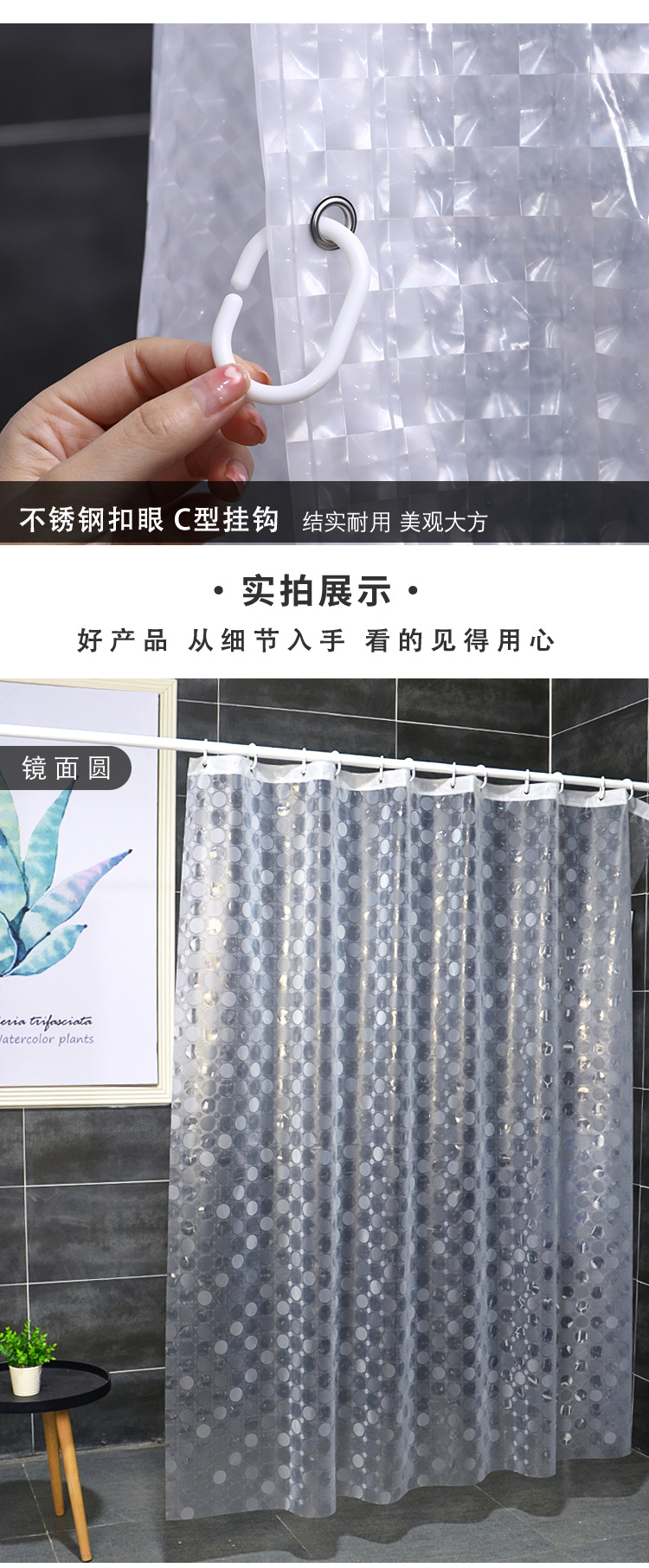 3D详情实景改_10