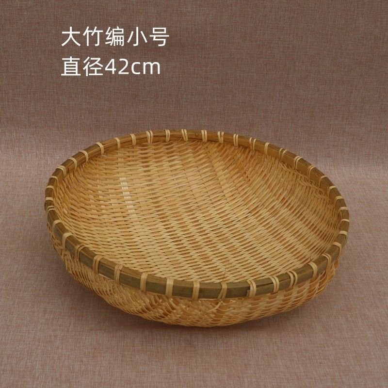 竹编收纳筐篮子厨房家用水果竹制品桌面圆形农家一件包邮亚马逊|undefined