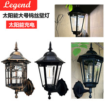 新中式太阳能户外防水壁灯 别墅花园凉亭走廊过道灯庭院外墙壁灯