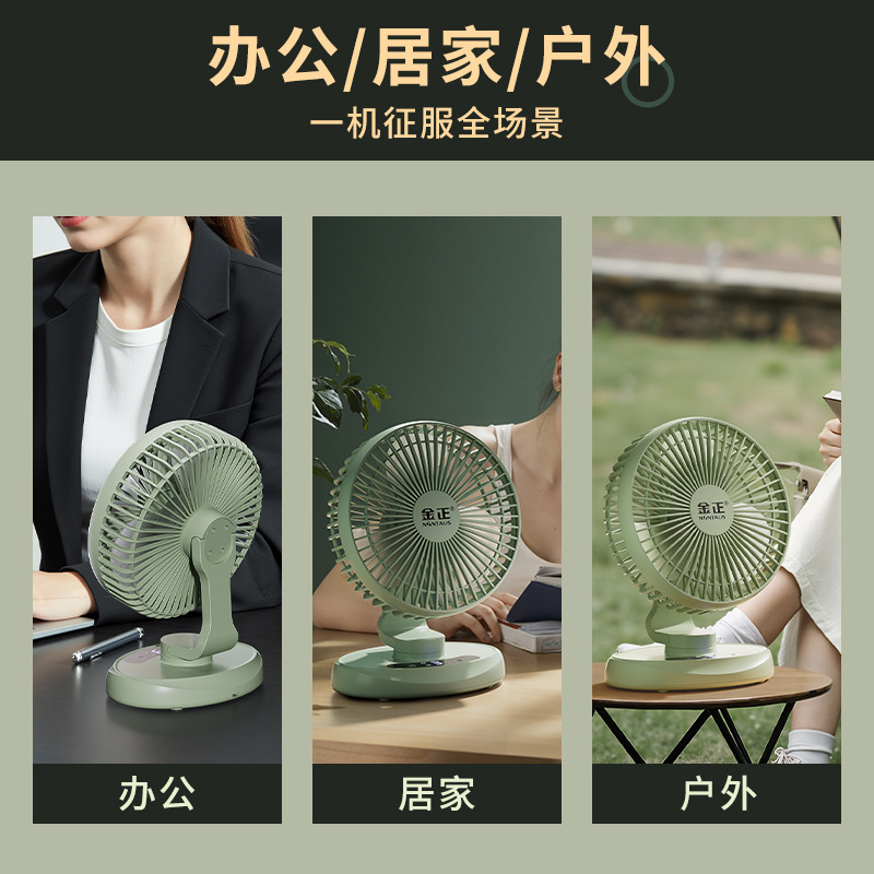 Jinzheng 扇風機ミニ学生寮ベッド小型ファンオフィスデスクホームシェイキングヘッドデスクトップ小型扇風機|undefined