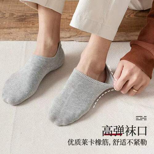 Socks for men, summer short socks, shallow mouth men's socks, simple anti-falling invisible socks, thin deodorant boat socks for men, casual