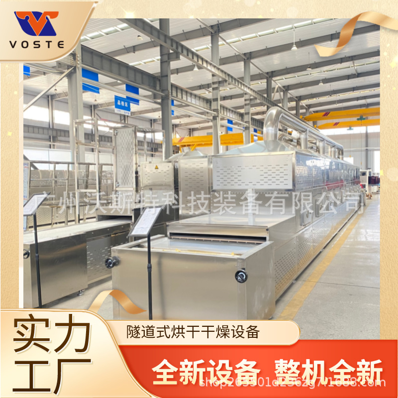 厂家制造三元材料多层盘式干燥机,盘式连续干燥机,盘式烘干机