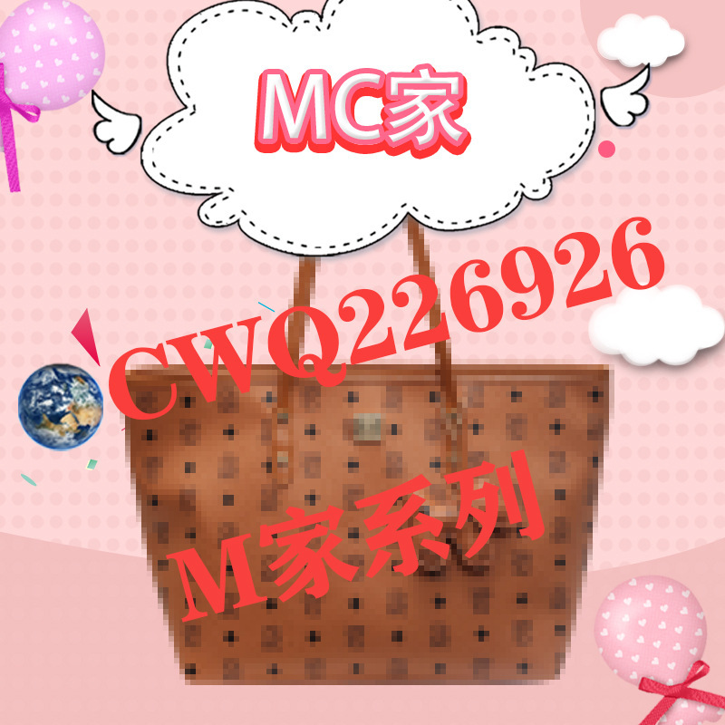 Large-Capacity Mc Mother-In-Law Bag Shoulder Tote Bag Mini Small Medium Shopping Bag Mommy Bag Satchel Vegetable Basket