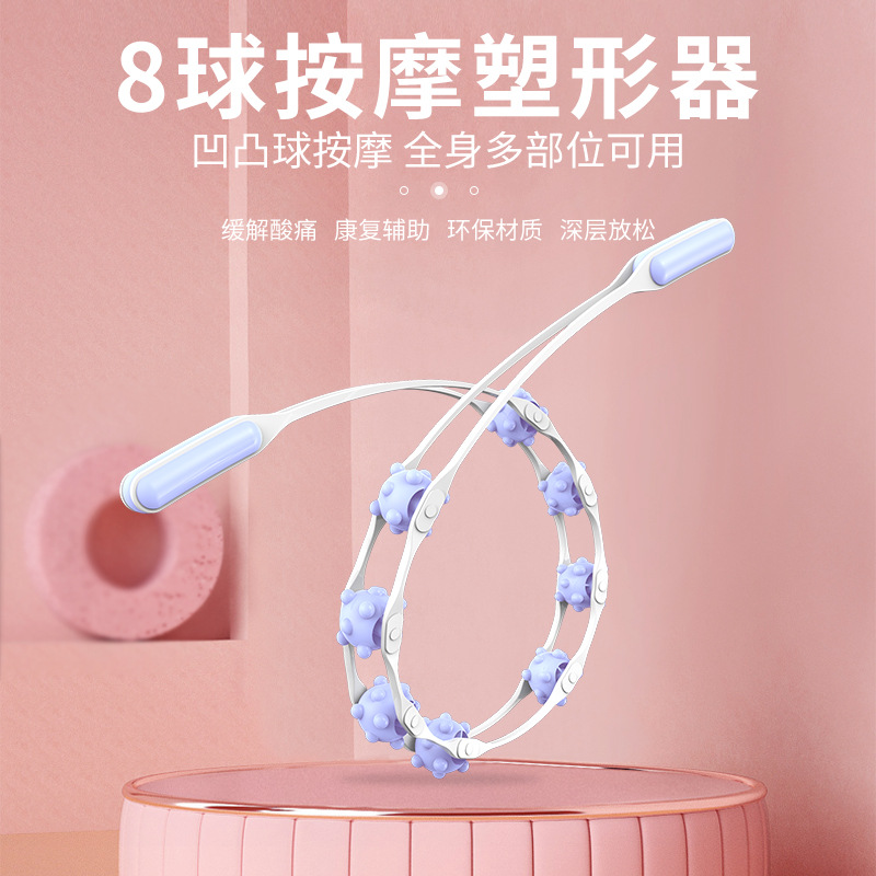 Masaje personalizado de tira de tracción para dragar meridianos, espalda abierta, hombro abierto, dispositivo nervioso, rodillo tipo masaje de columna cervical, no busca atención médica