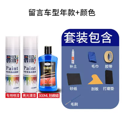 Avtomobil boya qələmləri — car paint scratch repair - snowy-white-self-painting-scratch-wax-clear-coat-for-large-areas