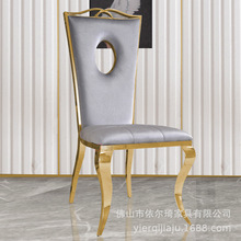 欧式不锈钢餐椅酒店椅现代简约时尚绒布凳子家用皮椅餐桌椅组合