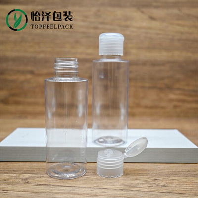 现货批发100ml透明乳液分装瓶 塑料PET掀盖爽肤水瓶 卸妆水分装瓶
