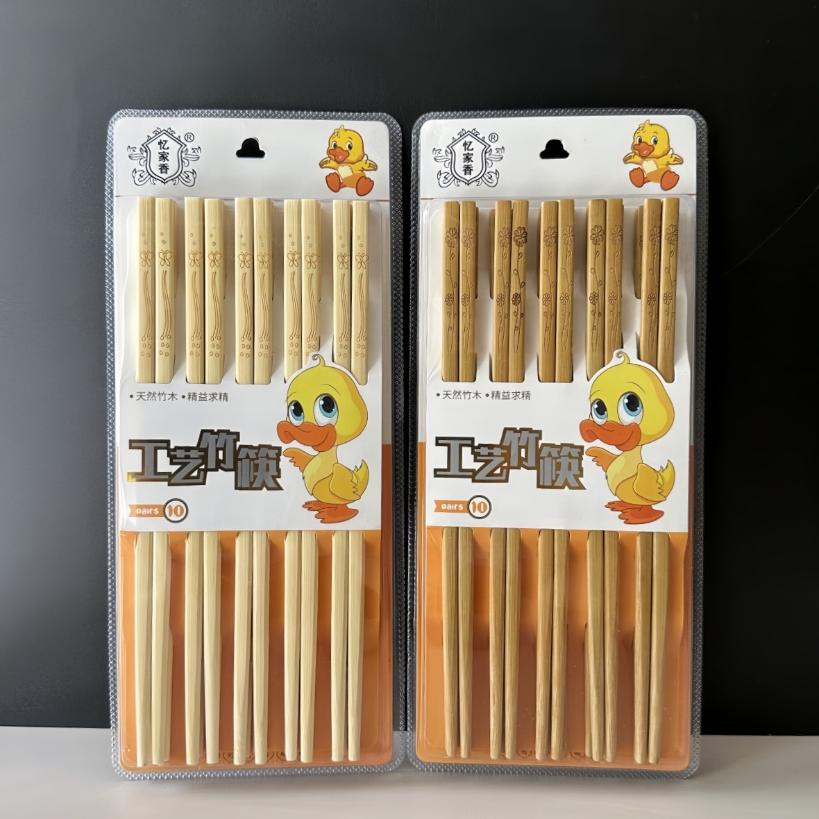 IMG_5437_副本_副本