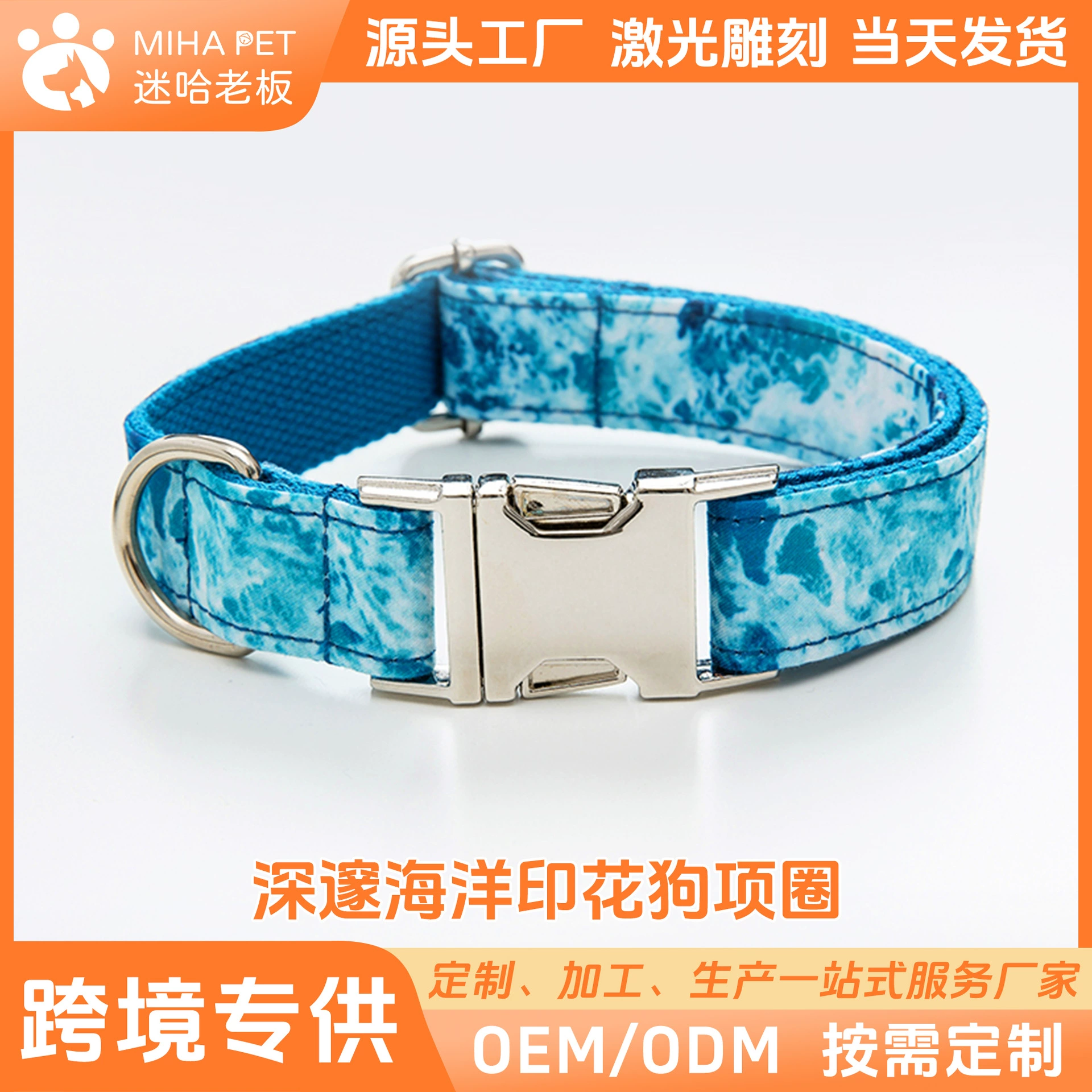 INS Морской ошейник для собак Трансграничный ошейник для собак Амазонки Прочный ошейник на шею для больших собак