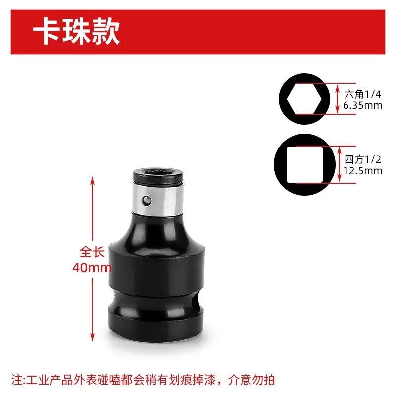 Adaptador universal multifuncional para llave eléctrica conmutación de manga de cabeza de rotor de aprobación accesorio de abrazadera de taladro eléctrico de manga elástica telescópica image 12