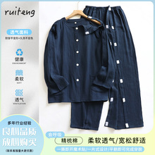 夏薄款骨折术后易穿脱护理服病号服瘫痪卧床失禁老人偏瘫理疗衣裤