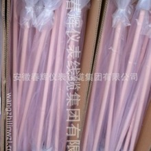 WRP-330�K㙟��ż�������մɼ����I�}ԡ�t�Ȝy��