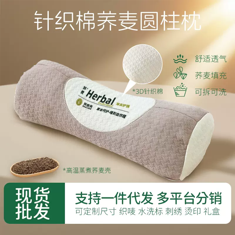 家用荞麦三角颈椎枕头大号纯棉护颈枕苦荞全壳睡觉牵引圆柱枕代发