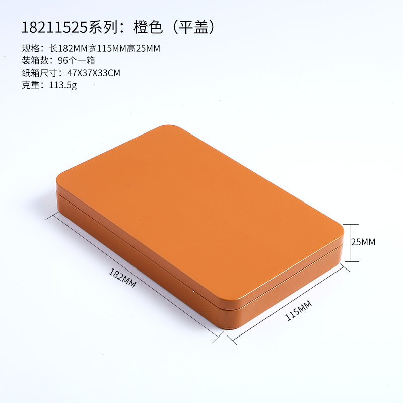 Caja rectangular de metal de hojalata, caja de hojalata para brochas de maquillaje, caja de hojalata para almacenamiento de pestañas postizas