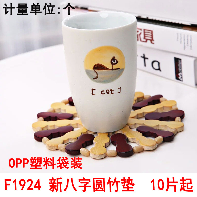 F1924 新八字圆竹垫
