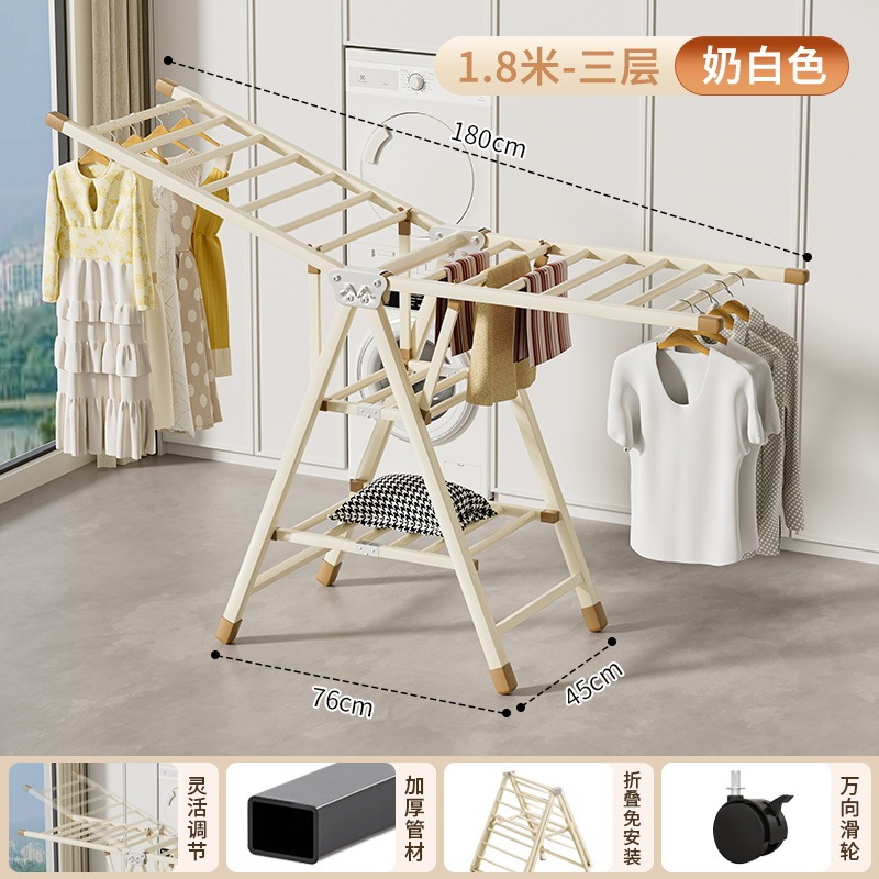 衣類乾燥ラック床置き折りたたみ屋内外バルコニー布団乾燥加工品炭素鋼寝室涼しい衣類乾燥ラック家庭用衣類乾燥ロッド|undefined