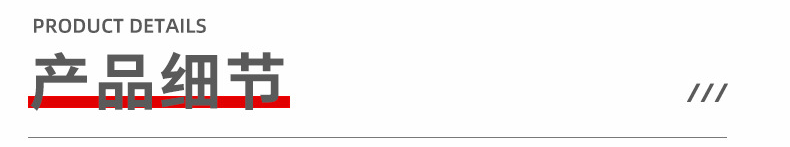 龙宇宇龙详情_07