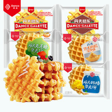 丹夫华夫饼面包整箱早餐蛋糕类健康小零食品即食推荐肉松代餐饱腹