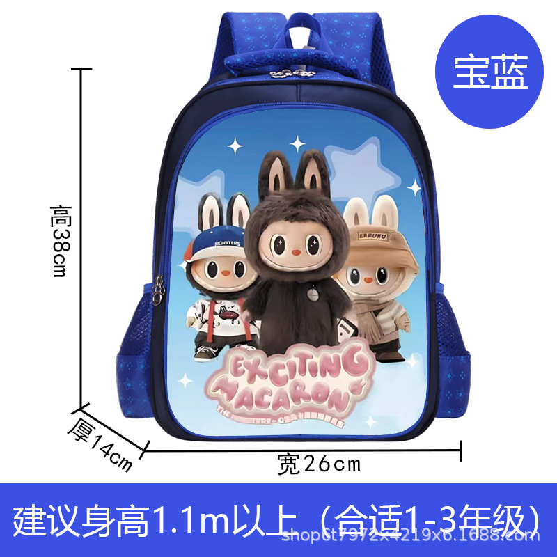 라부부 남성 스타일