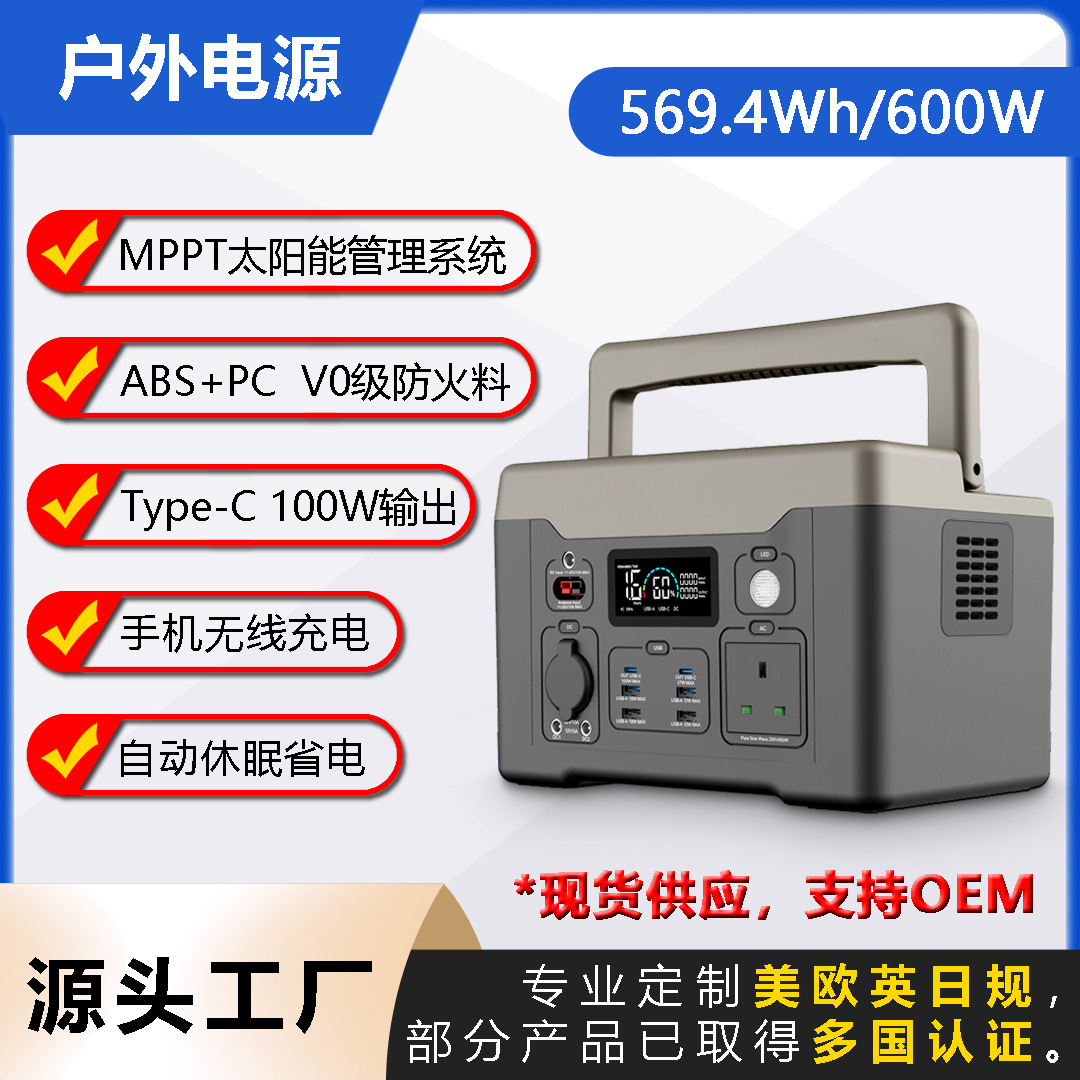 600W1000W1800W2400W户外储能电源AC直充双向充电MPPT锂电池