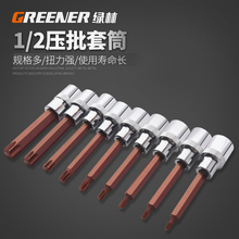 1/2���^S2��������Ͳ����6��������Ͳ�^늄Ӱ������b�M��