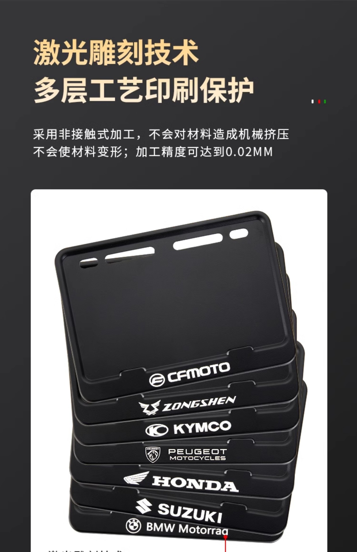 Suitable for Motorcycle License Plate Frame Frosted Black License Plate Frame Scooter Universal Thickened Aluminum Alloy Solid Rear Tail Plate