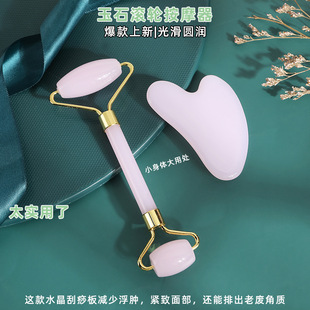 Factory direct supply jade roller scraping board massager set natural jade roller facial massage gift box