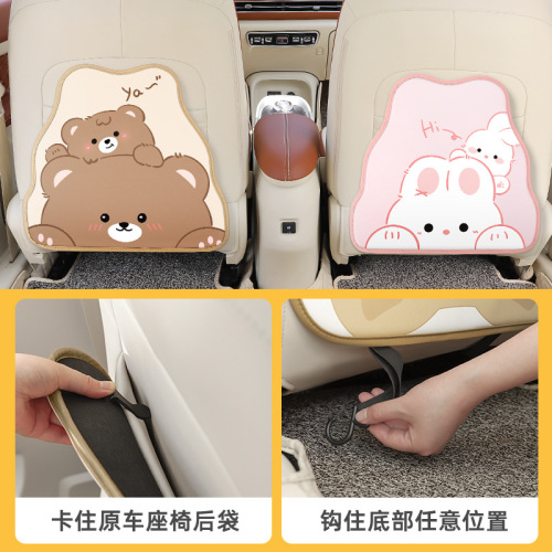 Car Anti-Kick Mat Universal Rear Seat Cute Cartoon Children's Car Seat Backrest Anti-Stain Dustproof Abrasion-Resistant Protective Pad