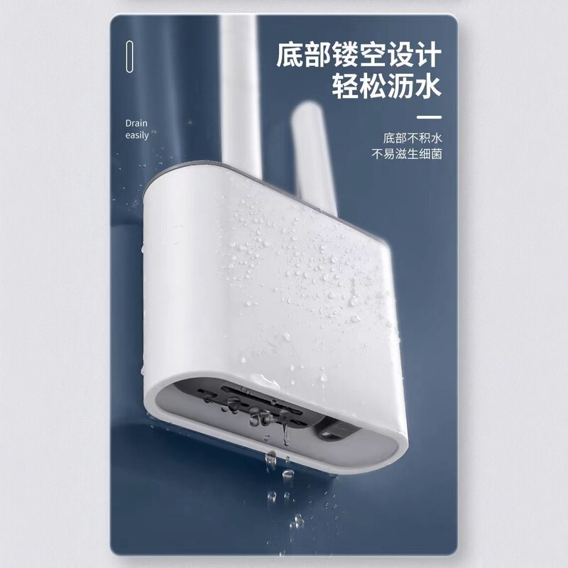 塑料马桶刷硅胶刷家居卫生间用品无死角浴室各种收纳|undefined