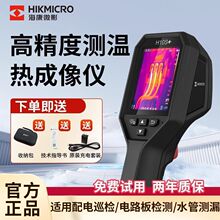 ����΢Ӱ��ҕ�t������x�y�؃x��ů���IH10S+����x�ܵ��y©ˮ