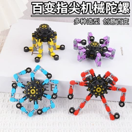 惯性回力玩具;发条玩具;陀螺