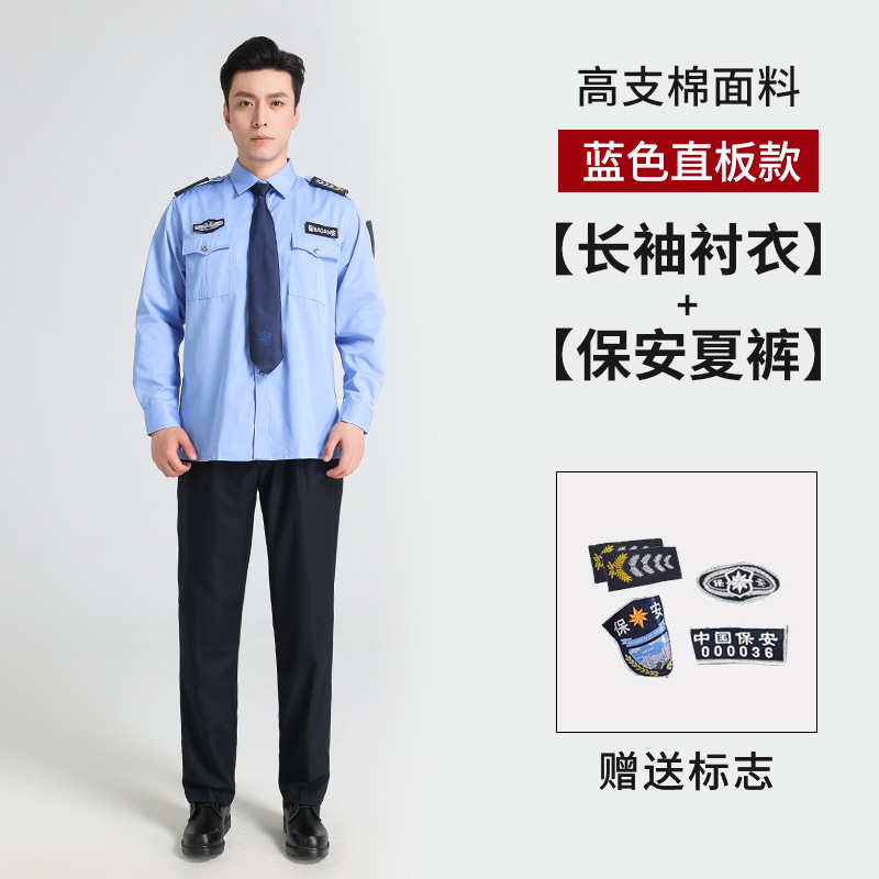 Trajes de trabajo de seguridad de verano mangas cortas mangas largas primavera y otoño camisas uniformes masculinas y femeninas propiedad de servicio camisa de seguridad image 30