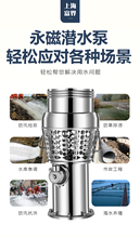 永磁变频潜水泵大流量油浸泵防洪排涝便携泵鱼塘养殖农田灌溉专用