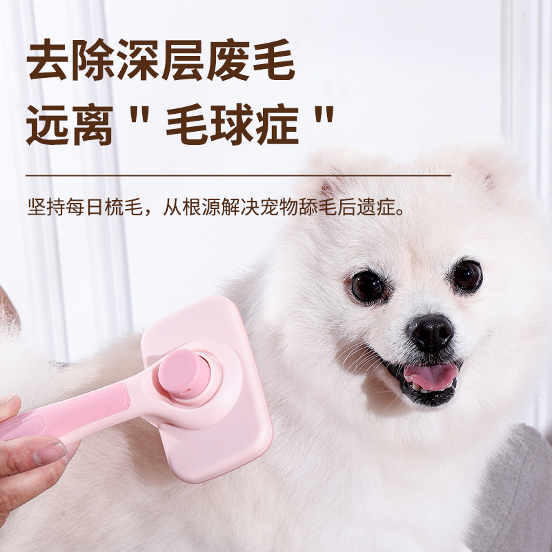 Nuevo mango largo pet grooming peine gato y perro aseo cepillo suministros para mascotas con un solo clic removedor de pelo transfronterizo en stock al por mayor