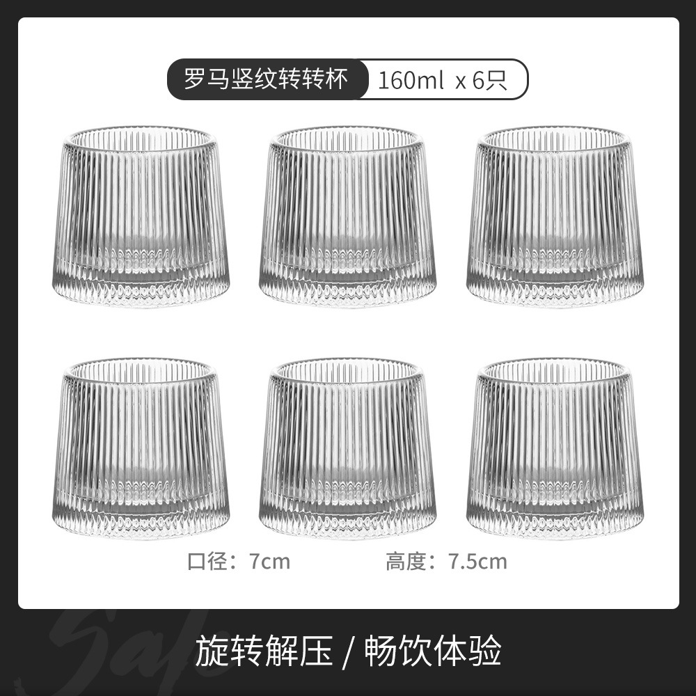 회전 및 감압 160ML 로마 세로 패턴/6팩