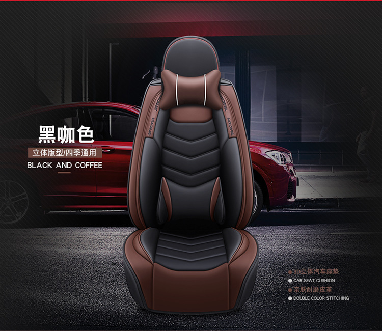 2020 New Car Seat Cushion Full Wrap Solid Waist Full Wrap Leather with Ice Silk Suitable for All Seasons Manufacturer Wholesale Amazon