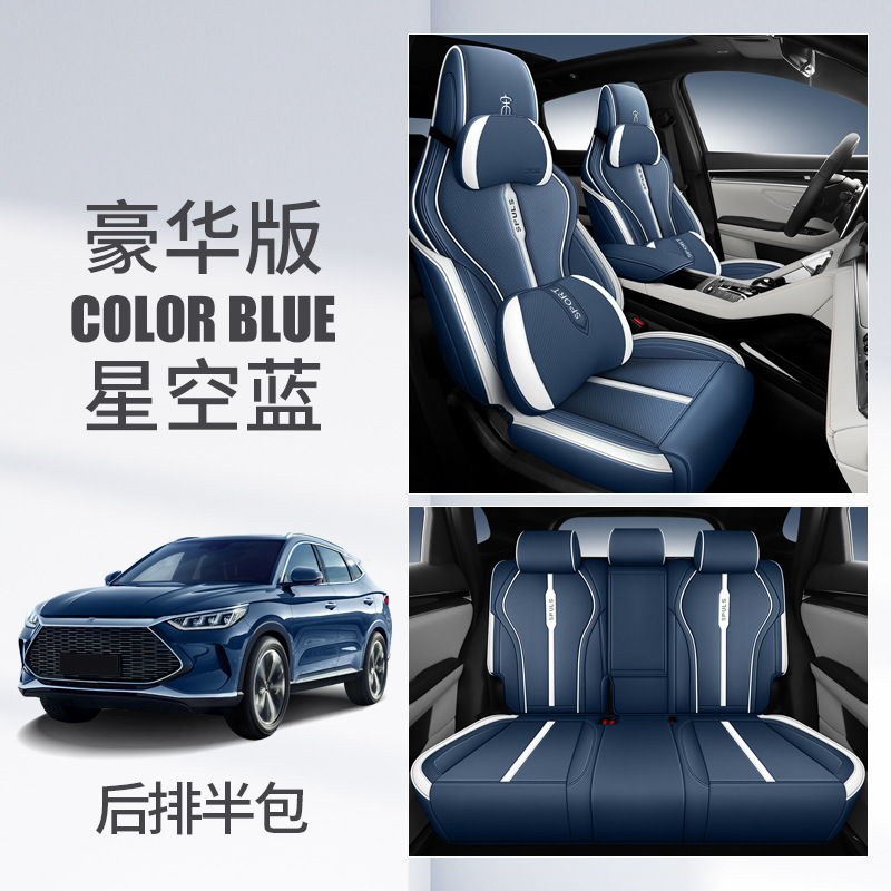 CKX-스타 블루-디럭스 에디션-리어 하프 팩