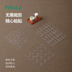 Fasola両面固定神器対聯専用ゴムケース透明無痕高粘度自己接着コンタクトレンズ貼り