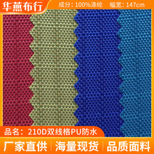 ��]ţ��210D�p���� PU��ˮţ��С������ĥ��ɽ�������]����