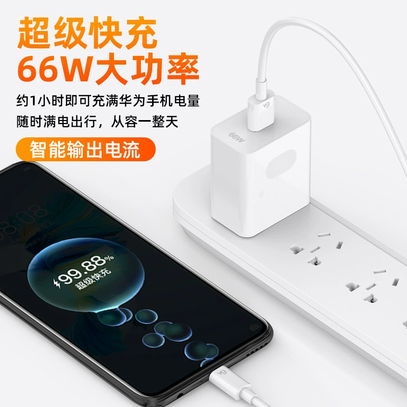 Зарядное устройство (Huawei, Xiaomi, Honor) 66W / 100W / 120W сверхбыстрое, USB-C, кабель 1–2 м, выбирается