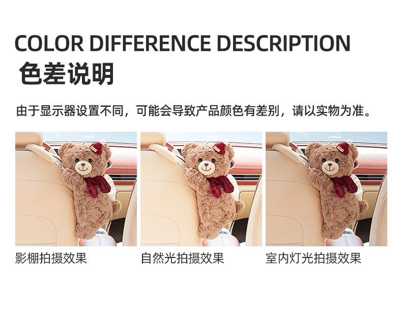 Creative car tissue box, cute cartoon tissue holder, hanging high-end decoration, car tissue hanging bag