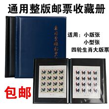 ����]Ʊ�ղ؃Լ��]���o�]�����o��С��Ʊ���]�Ճ������ռ{