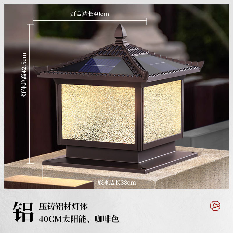 太阳能柱头灯别墅大门两侧柱灯庭院灯围墙围栏室外防水柱子灯节能|undefined