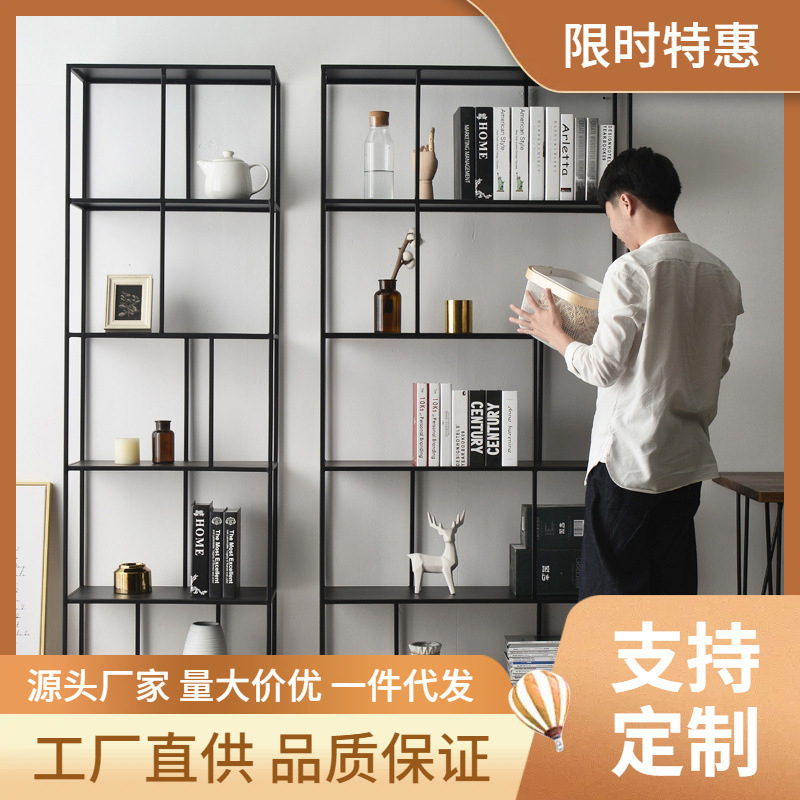现代简约网红铁艺书架收纳书房客厅铁艺置物架落地多层隔断展示架