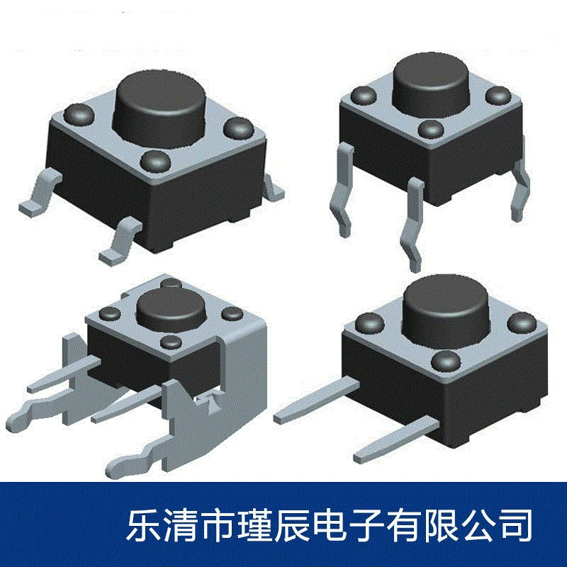 В наличии термостойкий сенсорный переключатель 6*6*5 Микроклавишный переключатель High Life 6x6x5 Патч-сенсорный переключатель