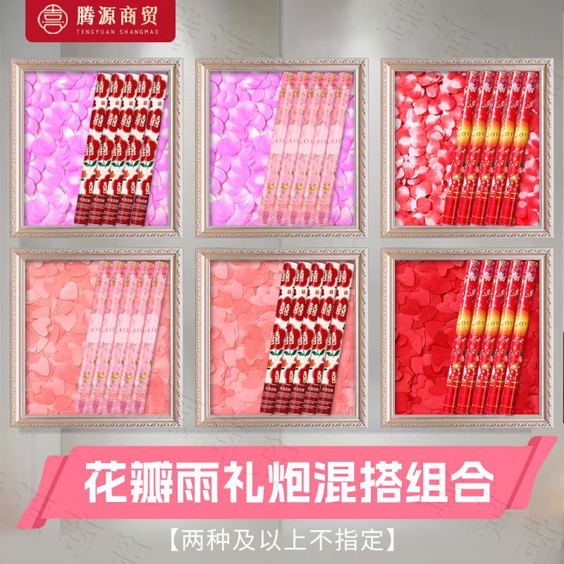 ●■꽃잎 스타일 믹스 앤 매치 [다양한 스타일 무작위 매치] - 80 모델/20개 [대폭 할인 및 볼륨 증가]■●