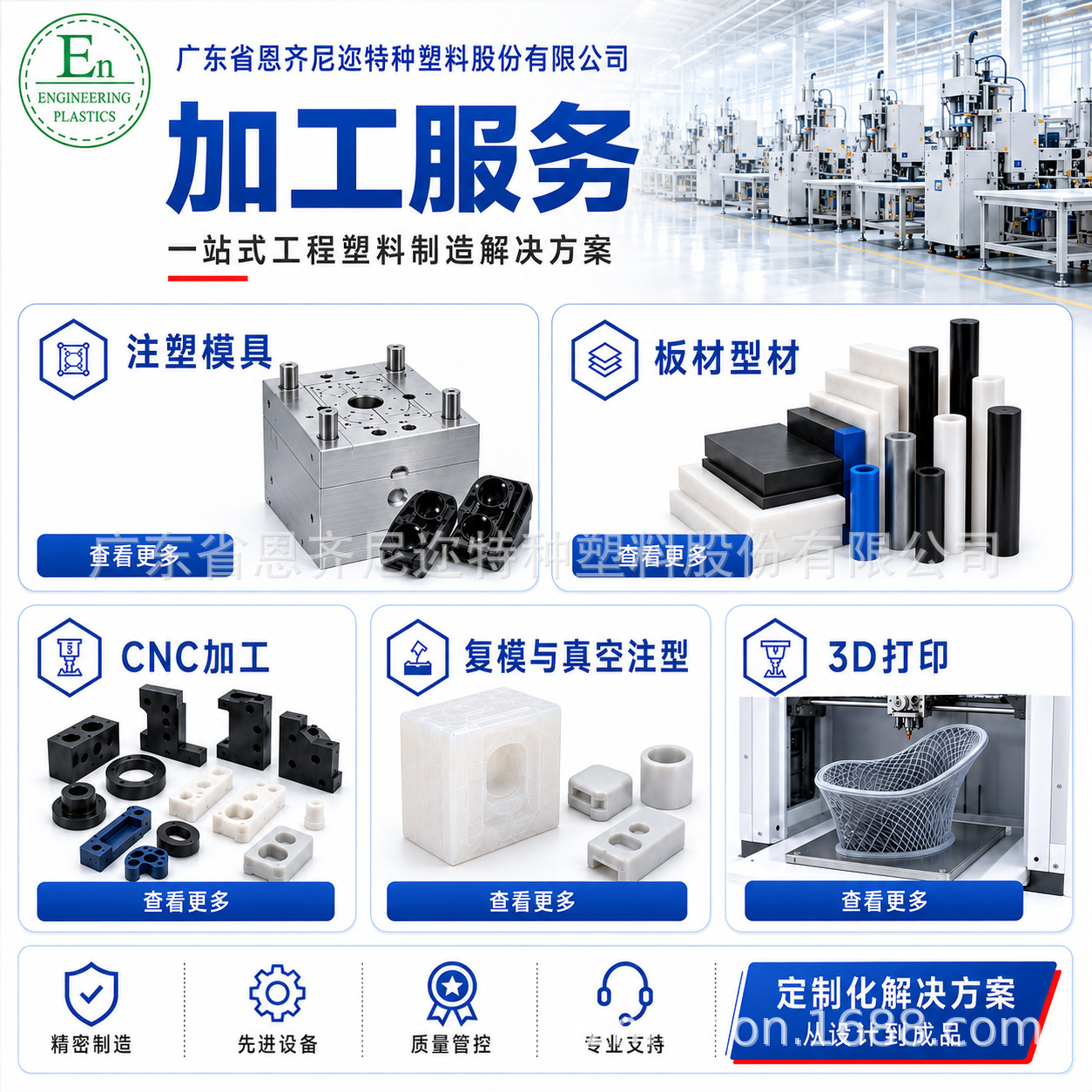 PA nylon gear injection molding, POM plastic injection molding, mold design and manufacturing, custom mold parts, precision parts, CNC machining