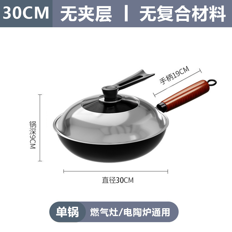 30평바닥 웍 + 콤비뚜껑 + 쇠주걱