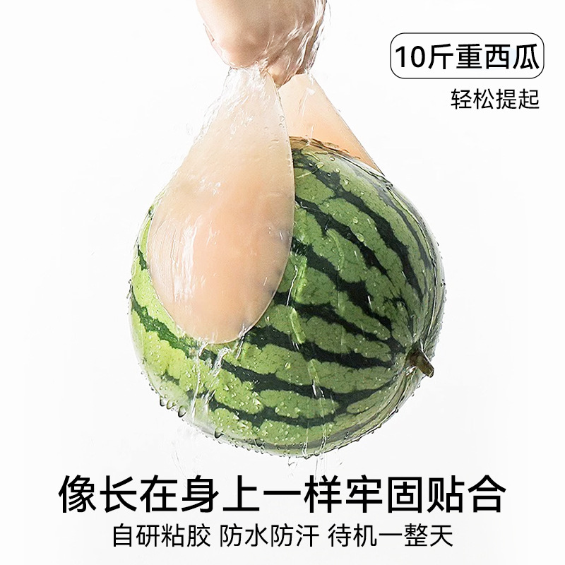 Silicone pecho adhesivo vestido de novia para mujeres con pechos pequeños gruesos que se reúnen para mostrar un gran sostén invisible transpirable anti-gloss adhesivo de pecho